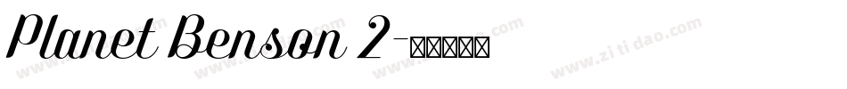 Planet Benson 2字体转换